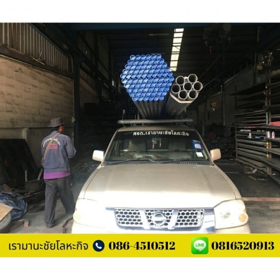 ร้านขายเหล็ก บ้านบึง ร้านขายเหล็กใกล้ฉัน  ขายเหล็กบ้านบึง  ร้านขายเหล็กบ้านบึง  บ้านบึงสตีล  ขายส่งเหล็กบ้านบึง  เหล็กราคาโรงงาน  เหล็กบ้านบึง  ขายเหล็กราคาถูก บ้านบึง  ร้านวัสดุก่อสร้างบ้านบึง 